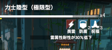 畏雷