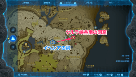 ウルラ峡谷南の洞窟のマップ画像