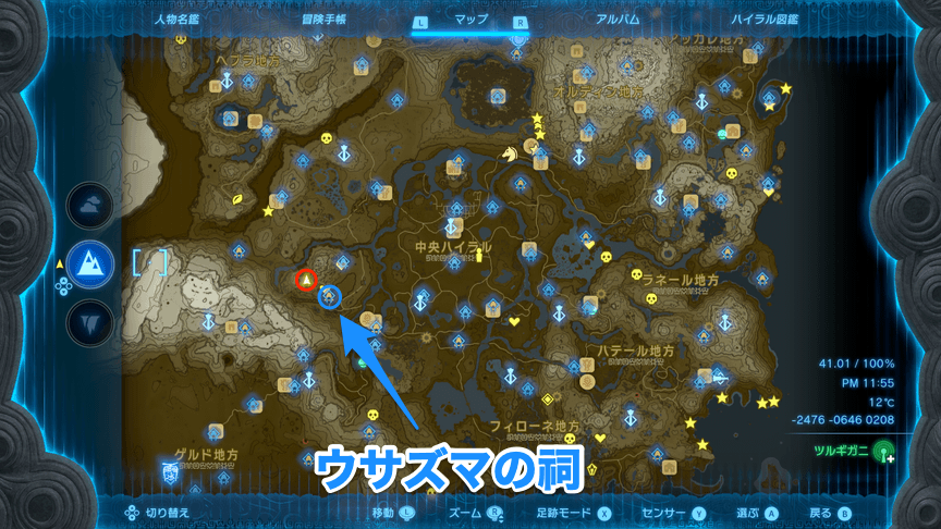 サトリ山南西のルチル湖のマップ