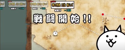 大乱闘春イベスペシャル【王位】バナー