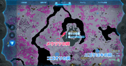 メウツツの根から北東に進む