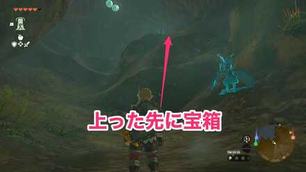 上った先に宝箱