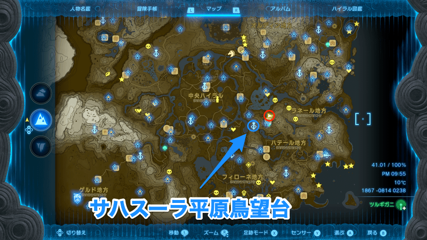 カカリコ村のヒガシノ高台のマップ