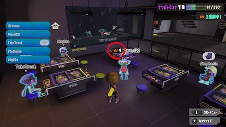 ナワバトラーの通信対戦