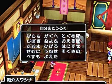 コメント画像