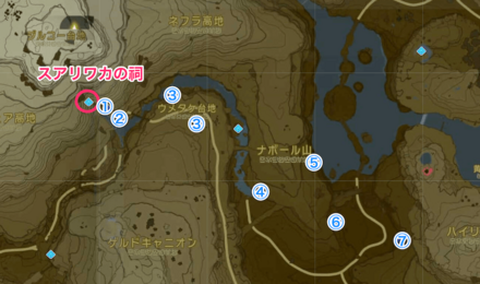 スアリワカの祠周辺洞窟