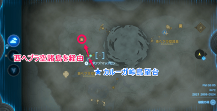 石碑①の場所と行き方