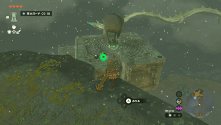 石碑①の場所と行き方