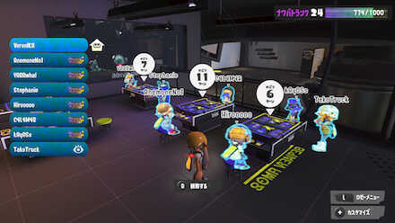 ナワバトラーの通信対戦