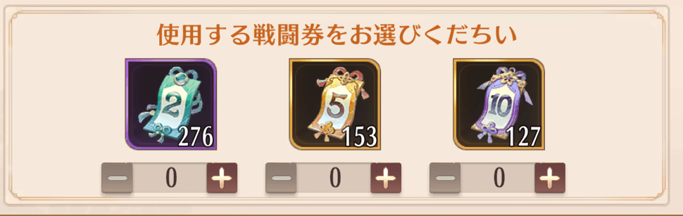 キャンペーンカレンダー画像