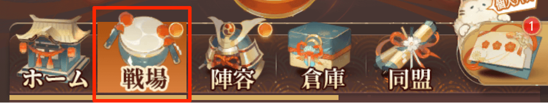 キャンペーンカレンダー画像