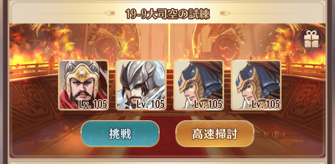 キャンペーンカレンダー画像