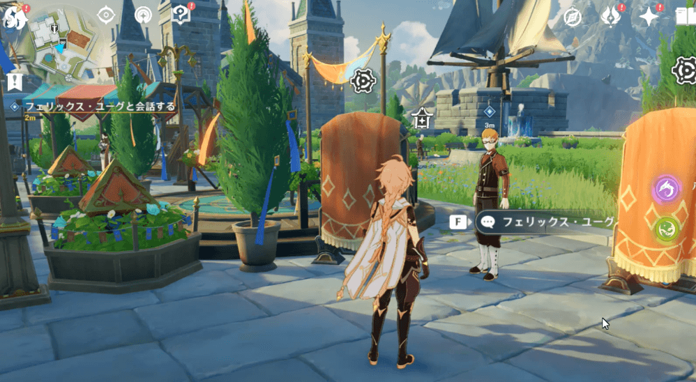 フェリックス・ユーグ