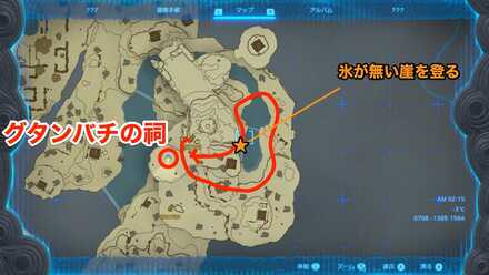 グタンバチの祠へのルート