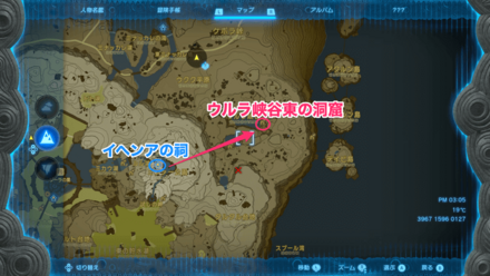 ウルラ峡谷東の洞窟のマップ画像