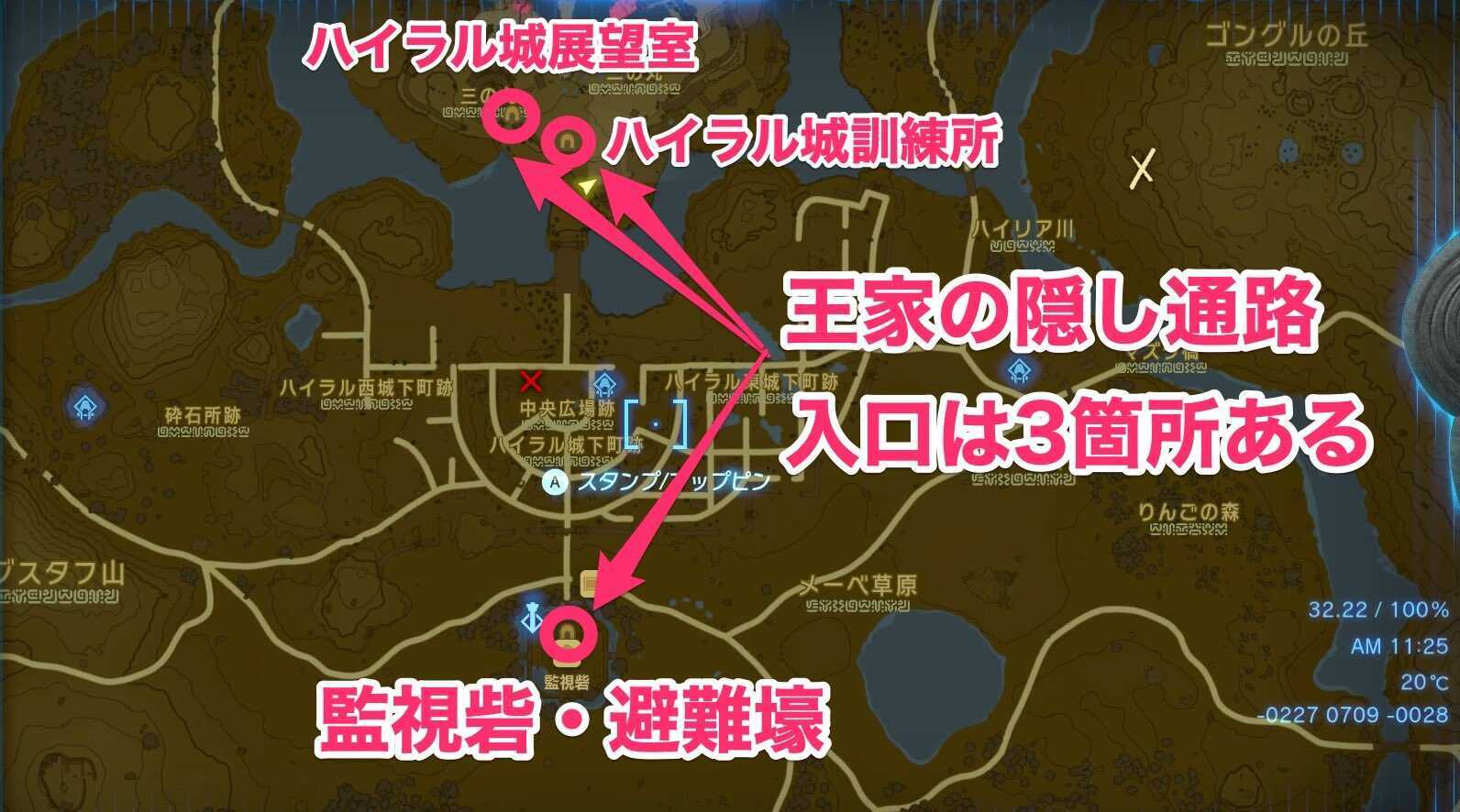 王家の隠し通路のマップ画像