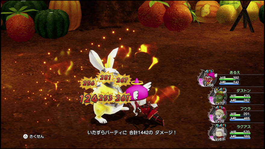 バーティへの天下無双