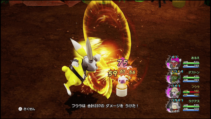 バーティパンチ