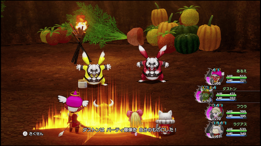 ダストンのトラップジャマー