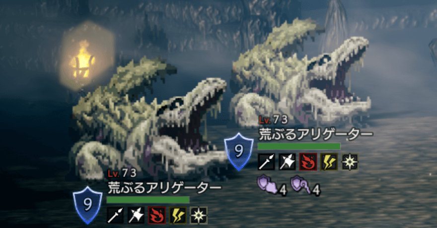 荒ぶるアリゲーター×2