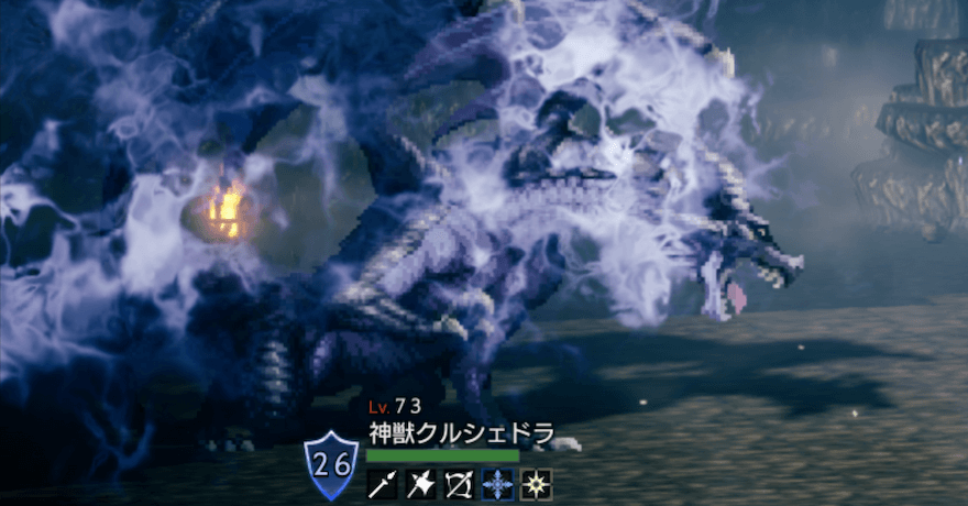 神獣クルシェドラ（10章）