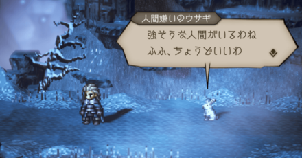 シードストーリー9章