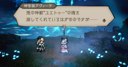 シードストーリー9章