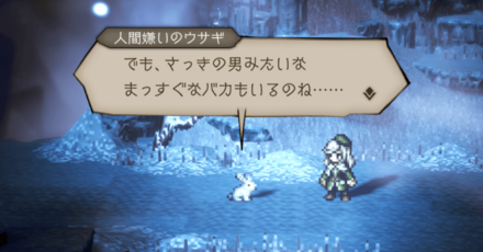 シードストーリー9章