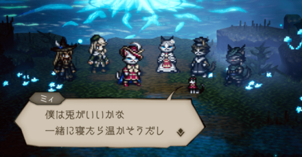 シードストーリー9章