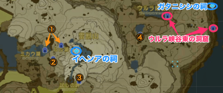 洞窟を攻略したら付近の洞窟や祠も行ってみよう