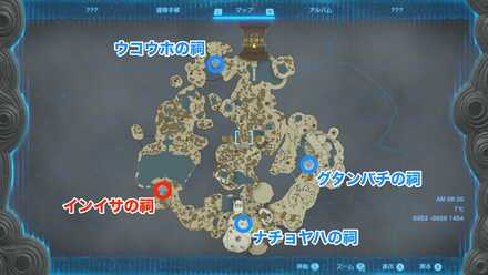 インイサの祠周辺の祠