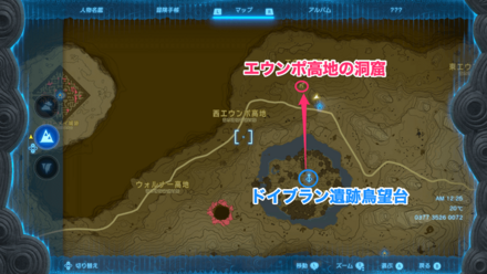 エウンポ高地の洞窟のマップ画像