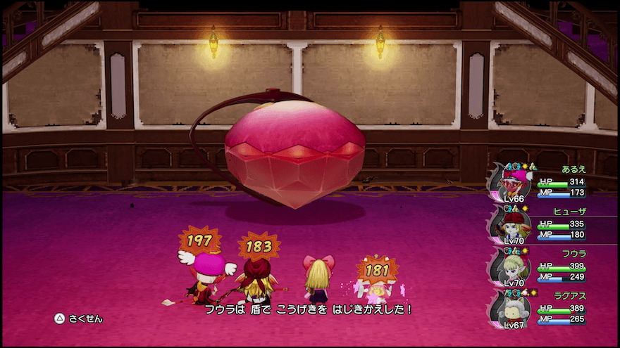 おしつぶしの転び