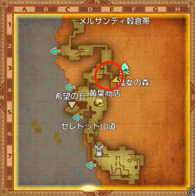 サイレスの出現場所