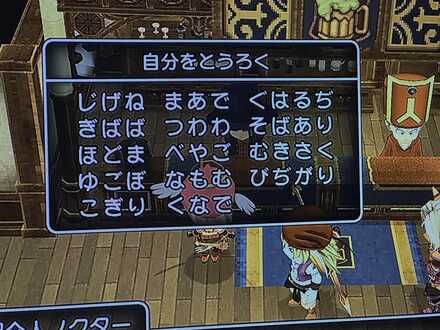コメント画像