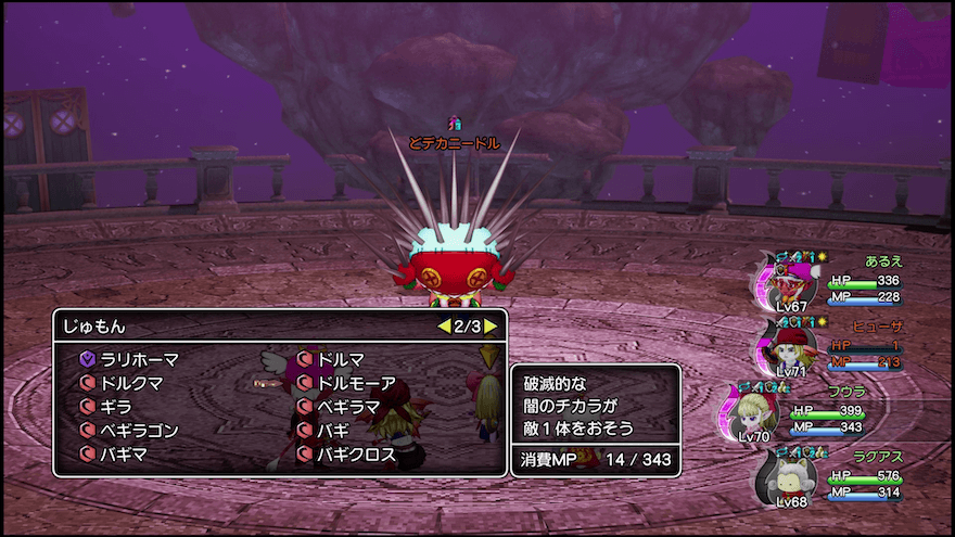 まもりのかまえ