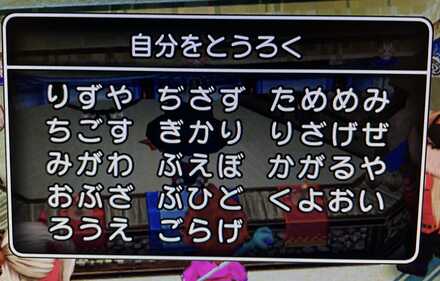 コメント画像