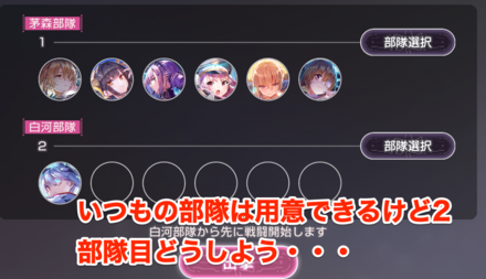 プレイングイールを徹底解説｜コラム記事vol.60