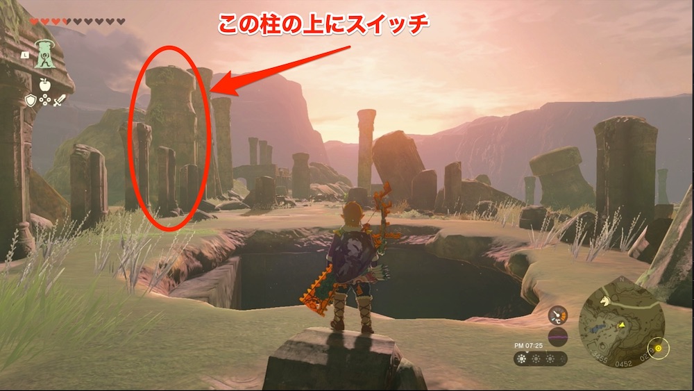 入口のスイッチ