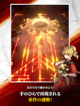 神之塔＿事前登録