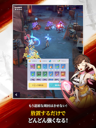 神之塔＿事前登録