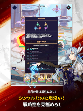 神之塔＿事前登録