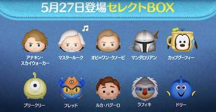 セレクトボックス