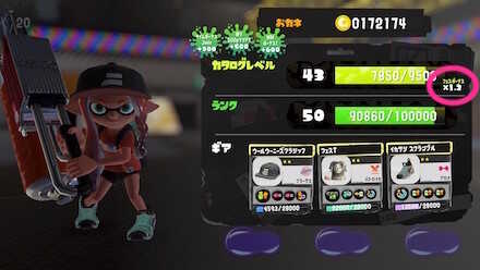 フェスマッチで勝利