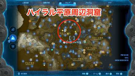 キースの目の入手場所