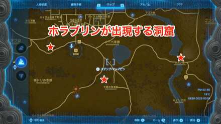 ホラブリンが出現する洞窟