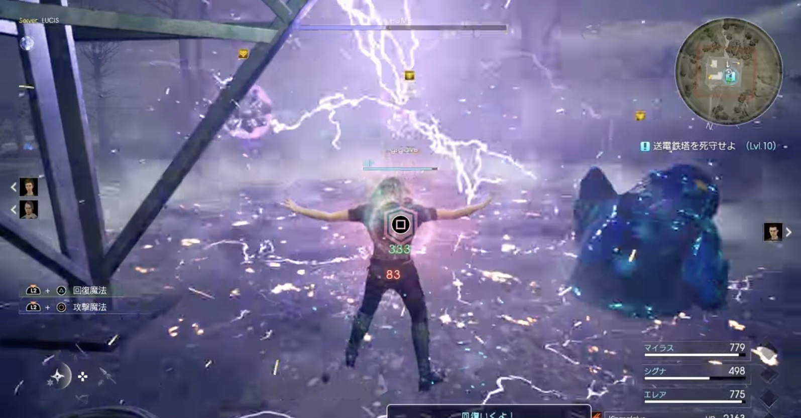 様々な戦闘スタイルが楽しめる