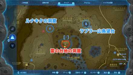 雷の台地の洞窟のマップ画像