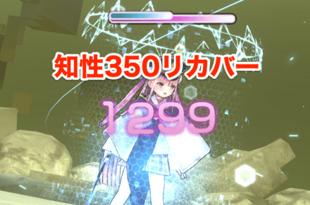 オーブスキルの優先度(おすすめ)と熟練度の上げ方