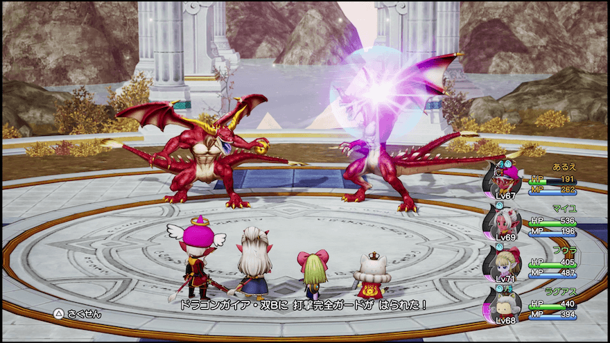 打撃完全ガード